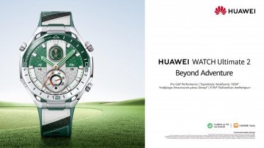 Ανανεωμένη αισθητική: Τα HUAWEI Watch Ultimate 2 και HUAWEI FreeClip 2, σε δύο νέες αποχρώσεις